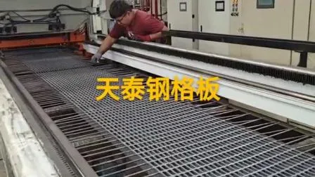 Grating de aço galvanizado mergulhado a quente de 32 x 5mm